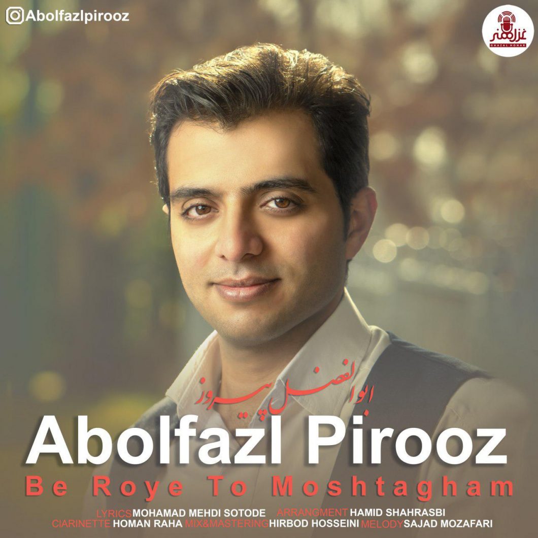 Abolfazl Pirooz – Be Roye To Moshtagham